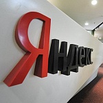 Яндекс решил миром все споры с Газпром-Медиа