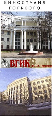 Сергей Миронов побывал на Киностудии им. М. Горького и во ВГИКе