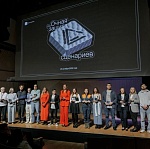 Итоги питчинга программы Автор