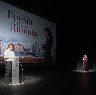 Восьмой питчинг программы Автор прошел в Москве Восьмой питчинг программы Автор прошел в Москве