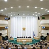 Совет Федерации одобрил закон о выдаче электронных прокатных удостоверений