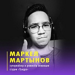 Режиссер анимации из Якутии вошел в состав Европейской киноакадемии