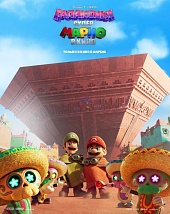 Супер Марио: Галактическое кино