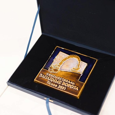 В Пскове завершился II Международный кинофестиваль Западные ворота