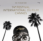 В Каннах открывается 74 Международный кинофестиваль