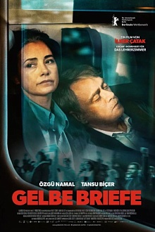 Желтые письма