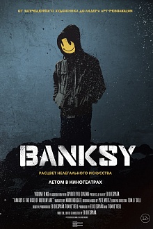 Banksy