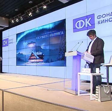 Питчинг в Фонде кино: музыка, патриотизм и роботы