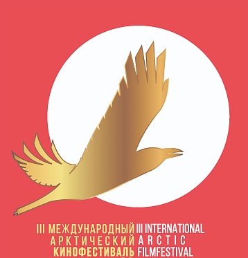 Пресс-материалы по фестивалю "Золотой ворон"