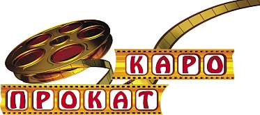 Каропрокат на Российском кинобизнесе 2019: отважная Виктория Исакова и весёлый Александр Гудков