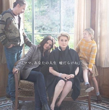 TIFF 2019: искусство обмана в «Правде» Хирокадзу Корээды