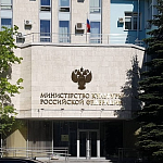 Как Минкульт борется с ЛГБТ-пропагандой