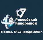 107 Российский кинорынок: финальная программа