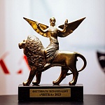 Фестиваль экранизаций Читка 2.0 объявил итоги