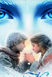Снежная королева
