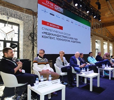 Объявлены даты CSTB.TELECOM & MEDIA 2027 Объявлены даты CSTB.TELECOM & MEDIA 2027