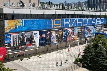 Призеры Кинотавра определены. Призеры Кинотавра определены.