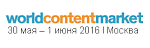 World Content Market – Москва 2016: Фокус на Китай