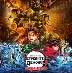 Кассовые сборы в США и Канаде с 12 по 14 сентября: японское аниме на вершине рейтинга