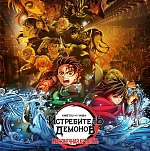 Кассовые сборы в США и Канаде с 12 по 14 сентября: японское аниме на вершине рейтинга
