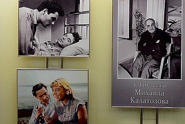 Фотовыставка к 110-летию Михаила Калатозова Фотовыставка к 110-летию Михаила Калатозова
