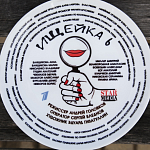 StarMedia приступила к съемкам шестого сезона сериала «Ищейка»