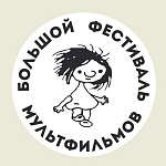 На Большом фестивале мультфильмов появится жюри