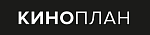 Киноплан