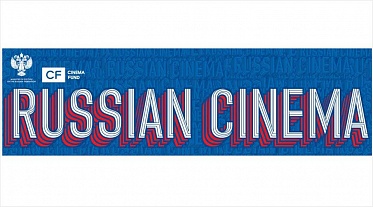  RUSSIAN CINEMA  Marche du Film.  .