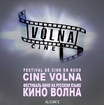 В Испании прошел кинофестиваль на русском языке