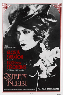 Королева Келли