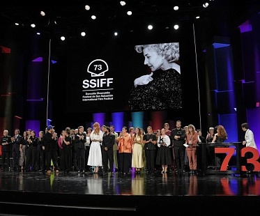 73 фестиваль в Сан-Себастьяне подвел итоги 73 фестиваль в Сан-Себастьяне подвел итоги