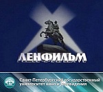 Ленфильм и СПбГУКиТ подписали соглашение о сотрудничестве