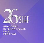 Российские фильмы на Шанхайском кинофестивале