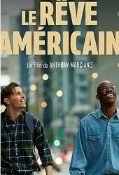 Мечтать не вредно