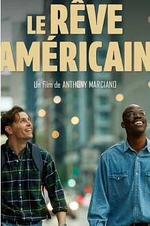 Мечтать не вредно