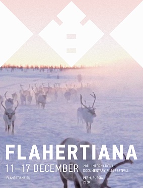 Флаэртиана представила программу международного конкурса Флаэртиана представила программу международного конкурса