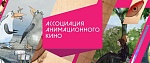 На общественное обсуждение вынесен проект профстандарта «Художник-аниматор»