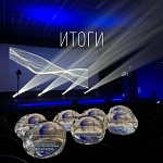 Подведены итоги 33 фестиваля Святая Анна