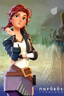 Ядвига и тайна Чёрной звезды