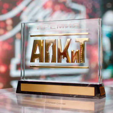 Премия АПКиТ 2020: шорт-лист Премия АПКиТ 2020: шорт-лист