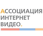 Создана ассоциация легальных онлайн-кинотеатров «Интернет-видео»