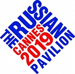 Канны 2019: Российский павильон на Каннском кинофестивале и кинорынке 