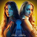 Итоги уикенда с 29 января по 1 февраля: «Горничная» идет к миллиарду