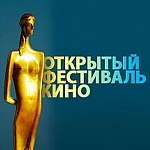 Главный приз фестиваля Киношок забрал якутский «Вертолет»