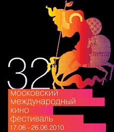 32 ММКФ: Закрытие