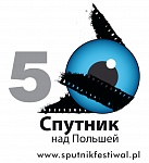 5-й Фестиваль российских фильмов «Спутник над Польшей»: Программа