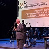 Послание к человеку 2026: почетная награда Али Хамраеву