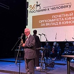 Послание к человеку 2026: почетная награда Али Хамраеву