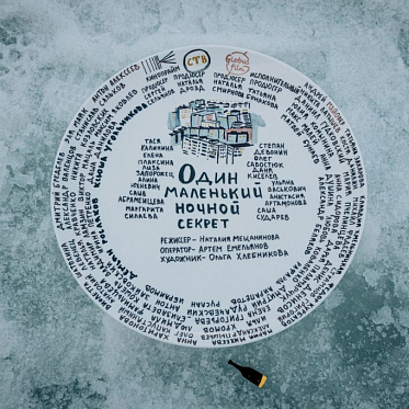 Наталия Мещанинова приступила к съемкам фильма «Один маленький ночной секрет»